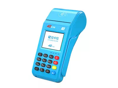 怀集拉卡拉传统大POS机